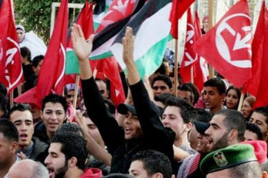 PFLP demonstration i Ramallah i 2008