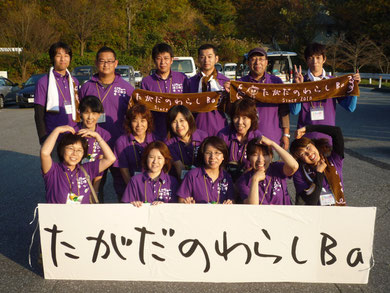 四国中央市からボランティアスタッフ15名