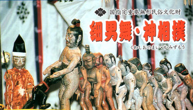 11対1の押合相撲
