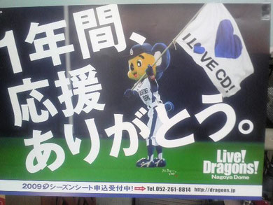 一年間お疲れさま~