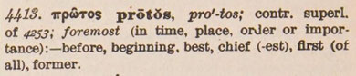 Strong No 4413, Protos, before, beginning, first, KJV