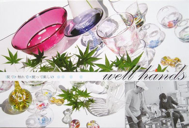 2011 熊本ARAKI 個展