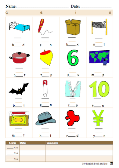 EFL,ESL, ELL games, flashcards, text, phonics text