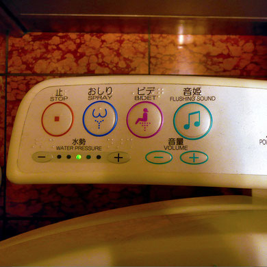 Japanese toilets come with a bar of buttons. Tokyo, Japan 2013 © Sabrina Iovino | JustOneWayTicket.com