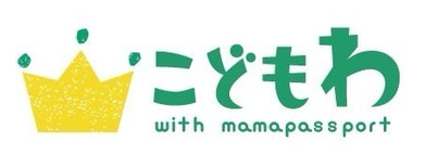 kodomowa ページ！