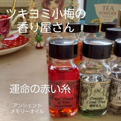 滋賀県　甲賀市　マルシェ　イベント　出店　屋内　あすわ　銀河のマヤ　マヤ個人セッション　お試しセッション