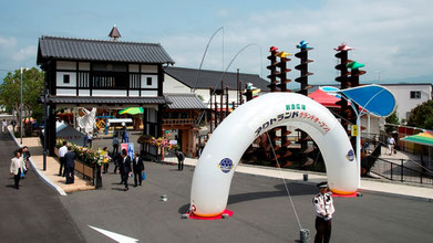 創造広場アクトランド ACTLAND 世界モデルカー博物館 World Model Car Museum