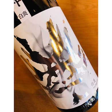 百十郎白炎　林本店　日本酒