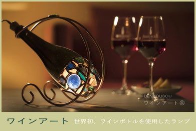 ダル ステンドグラス タロッコ・ベトラーテ （ステンドグラスタロット）』 商品詳細