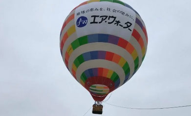 写真 スマヒロ様サイトより