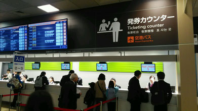 Busta Shinjuku ticketing counter