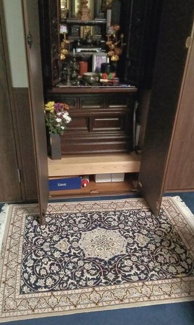 ESFAHAN wool&silk ザロチャラクサイズ　こちらのお品物は少し大きめサイズでした。ご先祖の皆様への毎日のご挨拶も高級感あふれる絨毯で更にお慶びいただけますね。ﾍﾟﾙｼｬ絨毯は和の空間にも違和感なくとてもよくマッチしますね。