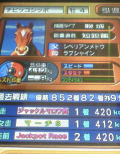 不死身って 0 Chibi70 ページ 不死身って 0 Chibi70 ページ