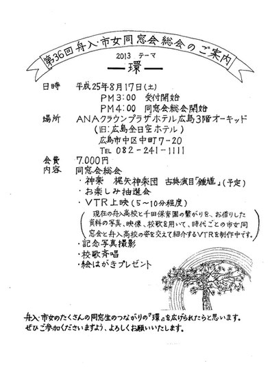 元3-9 Zさんが作ってくれました