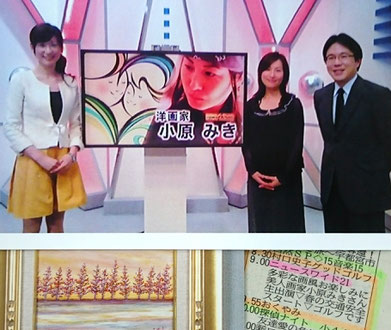 とちぎテレビ　ニュースワイド21　コーナーTochigist　「2012」