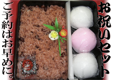 堺菓匠 夢や 「祝セット」赤飯５００gと紅白上用饅頭３個扇柄重箱入り￥２800税込