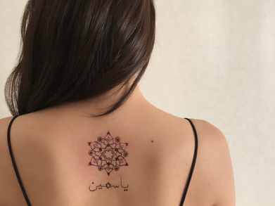 Jagua Tatoo