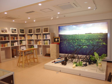 資料展示・閲覧室
