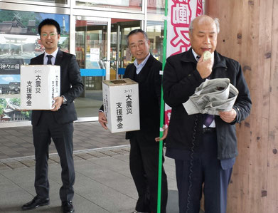 東日本大震災の被災者支援のための募金活動