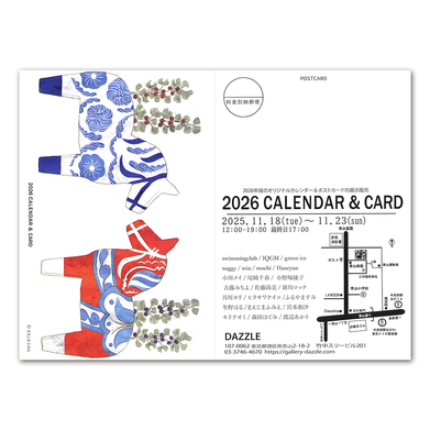 2026 CALENDAR & CARD展