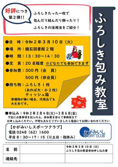 折り紙教室