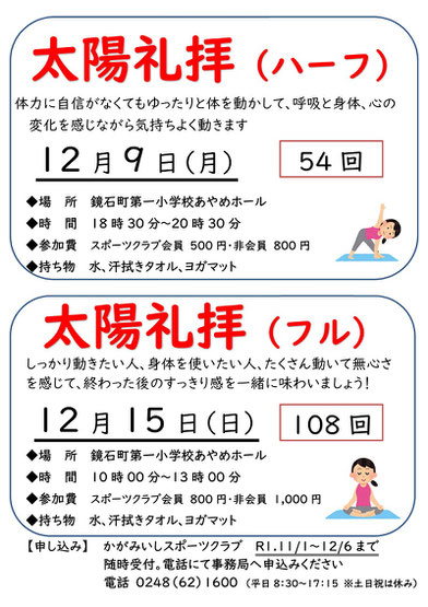 折り紙教室