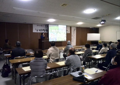 温野まき氏講演