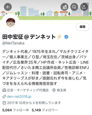 2025年3月