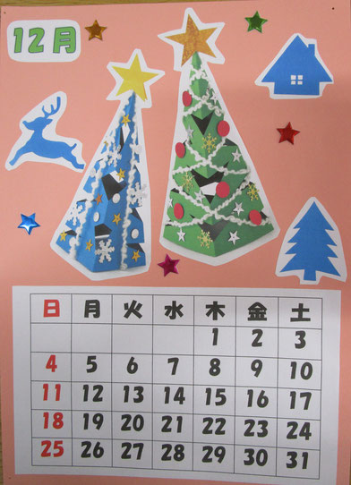 １２月のカレンダー作りはクリスマスツリーとお星さま。トナカイさんが夜空を走ります。