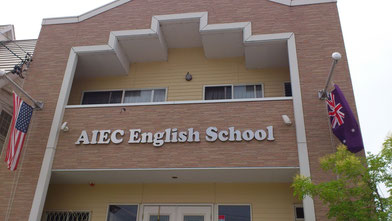                     AIEC ENGLISH SCHOOL