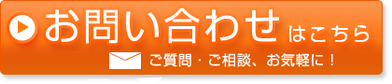 スタジオへのお問い合わせはこちら(福岡の音楽堂PLUM)