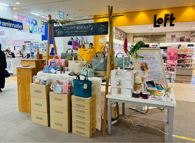 カラフルな帆布バッグが並ぶ高松ロフト店内