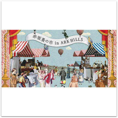 News - テテ サロン・ド・シャポー 帽子アトリエ