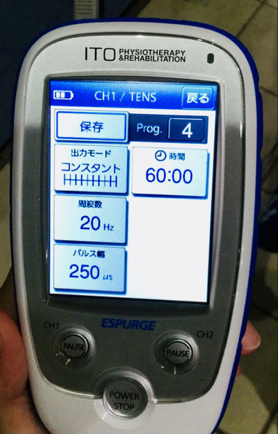 マヒした筋肉の活性化のための低周波治療器具　マヒ回復リハビリ教室きゃっちぼーる