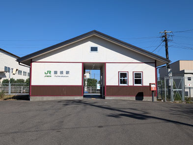北上線藤根駅(2024年撮影)
