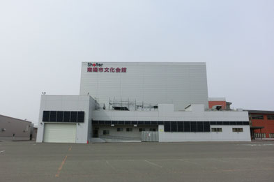 シェルター南陽市文化会館