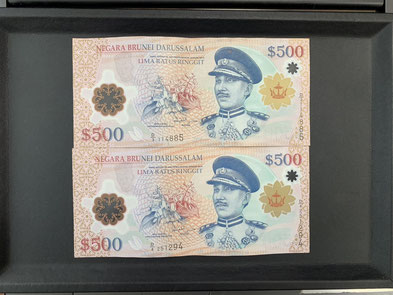 ブルネイドルから日本円に両替
