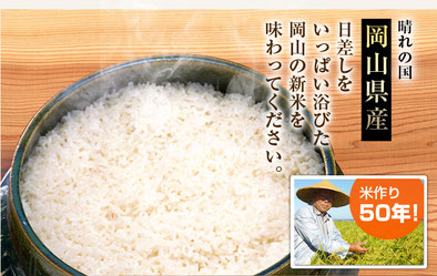 株式会社ミノリ　クリーン発酵　有機肥料