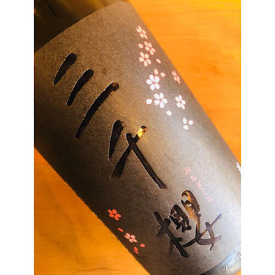 三千櫻九頭竜　三千櫻酒造　北海道日本酒