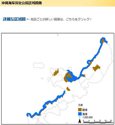 沖縄海岸国定公園区域図面