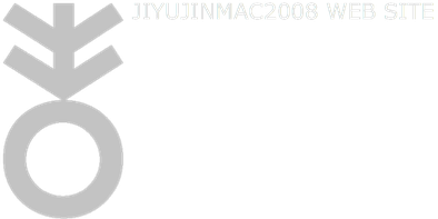無農薬栽培 殿の山ファーム Jiyujinmac2008 ページ