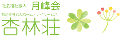kyorinso ページ！