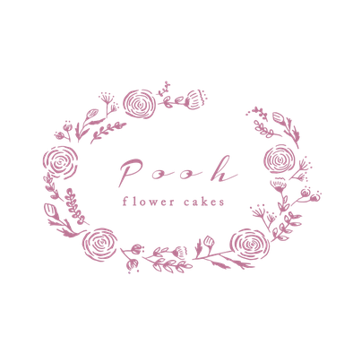 poohflowercakes ページ！
