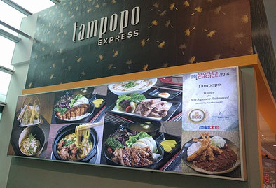 ハラール認証を取得していない日本食レストラン
