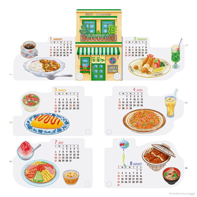 2025年 スライドカレンダー 『喫茶･食事 フラワー』カレンダー 