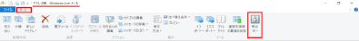 mail12.gif