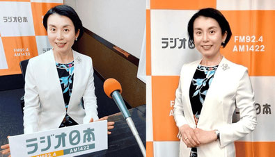 トークショー　女性活躍　ジェンダー平等　ラジオ出演　女性ファッション雑誌　50代美容　キャリア　女性人気講師　渡辺真由子　ミスコン出身