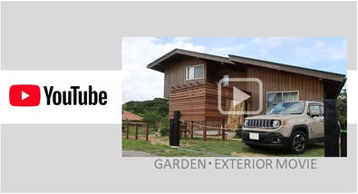 YOUTUBE、庭づくりねむのき、動画、施工例、プロモーション、千葉県、袖ケ浦市、木更津市、君津市、市原市、富津市、南房総市、鋸南町、館山市、鴨川市、勝浦市