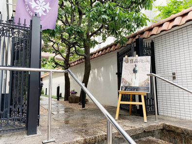 南蛮文化館以前の展示会の写真
