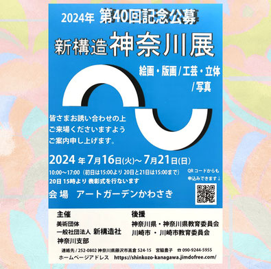 DM画像